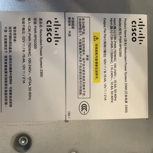 Cisco RPS redundant power system 2300
